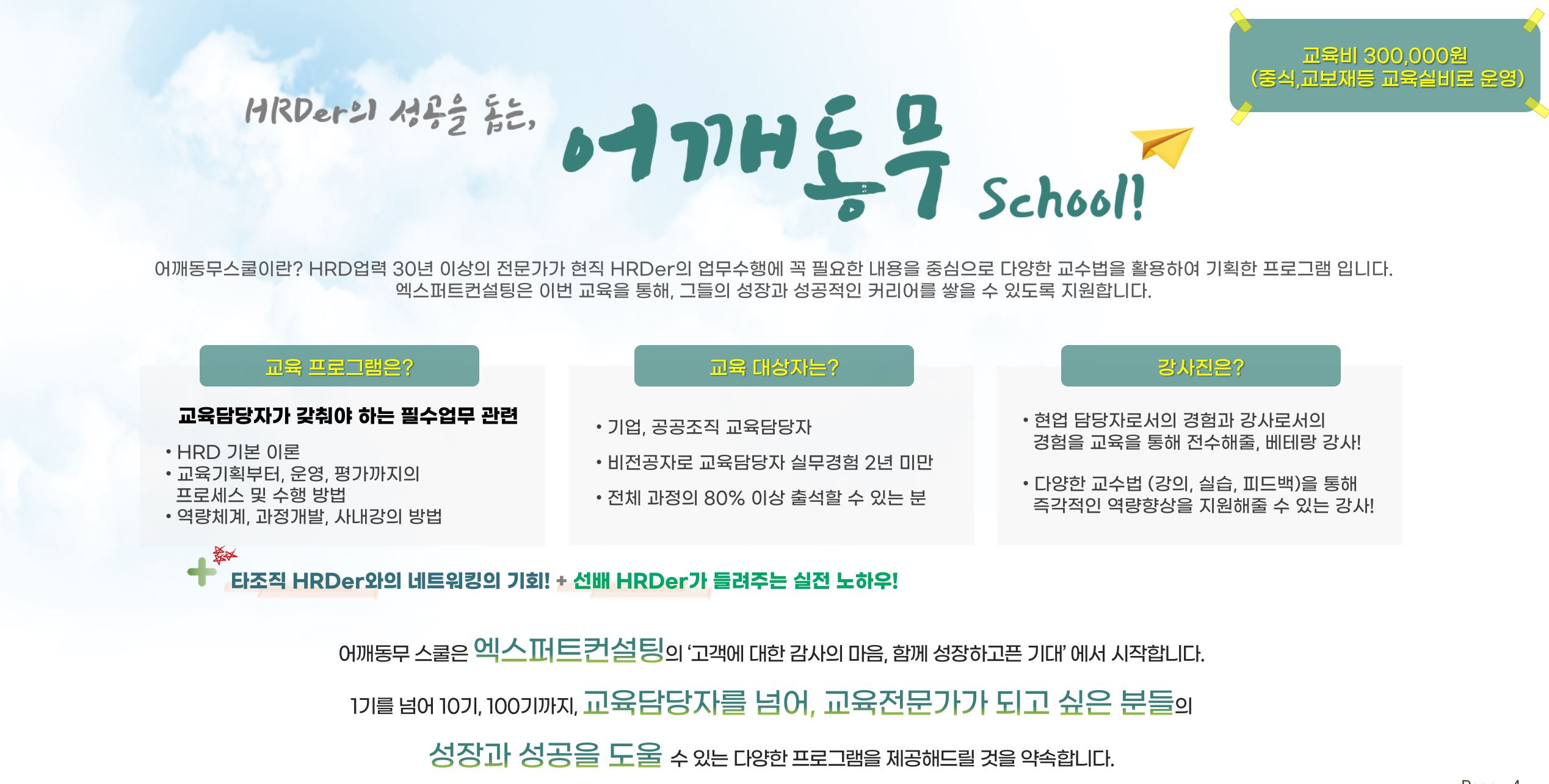 개요