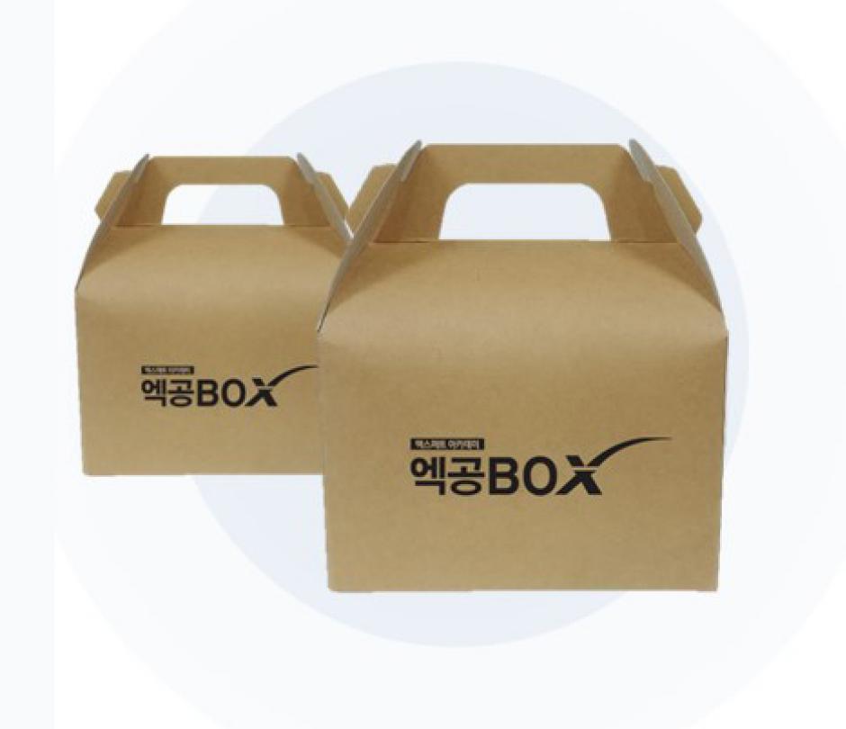 엑공박스-기본다과 세트 이미지